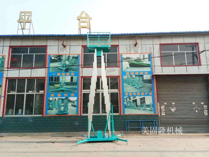 济南铝合金式升降机厂家